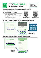 internal-invitation-guide-summary