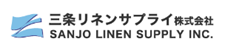 三条リネンサプライ株式会社